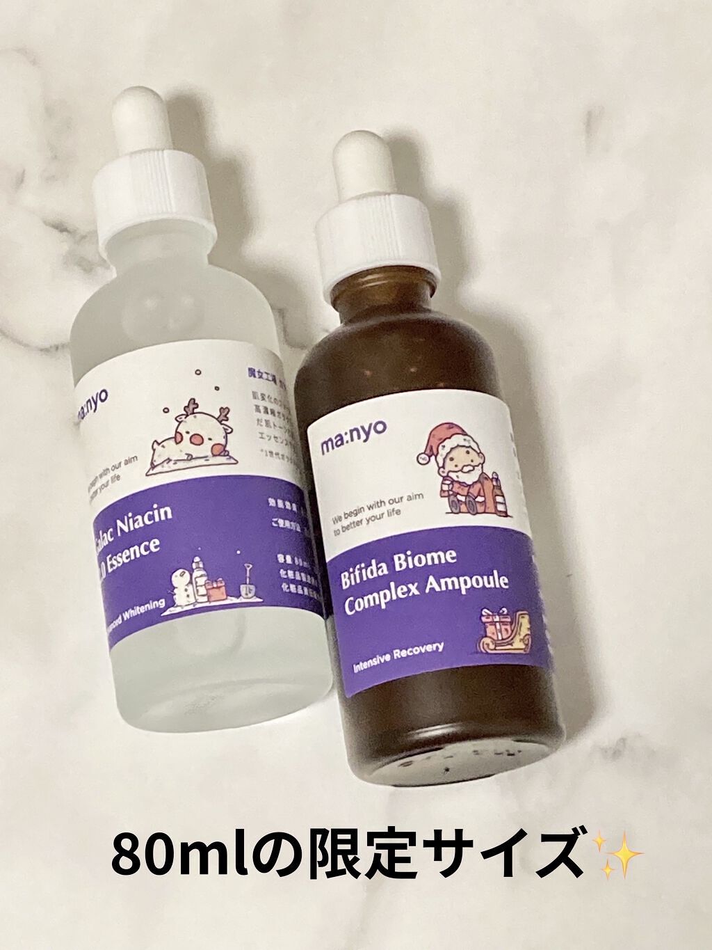 ビフィダバイオームコンプレックスセラム/manyo/美容液を使ったクチコミ（3枚目）