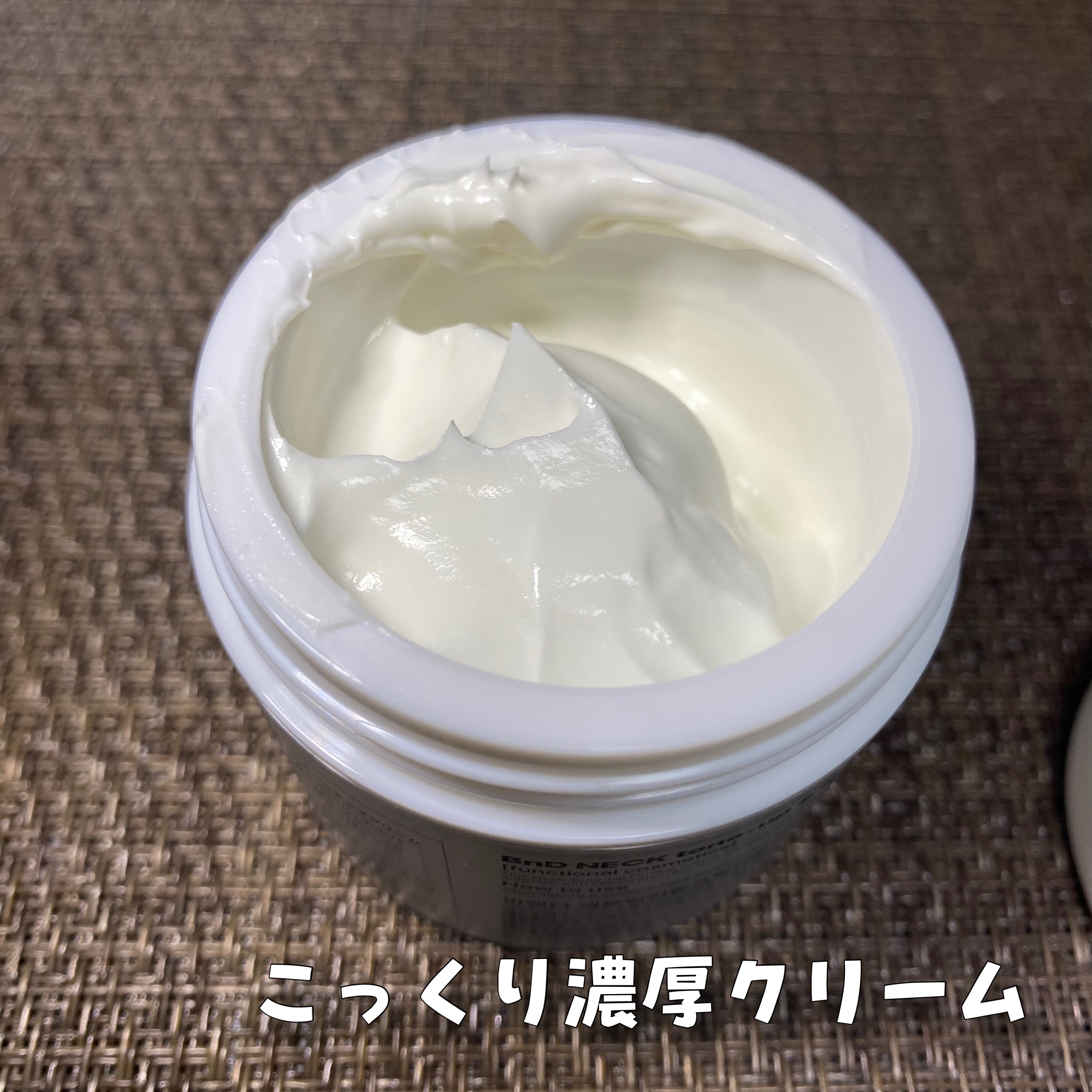 BnD ネックアイロン トーンアップ クリーム/BnD/ネック・デコルテケアを使ったクチコミ（3枚目）