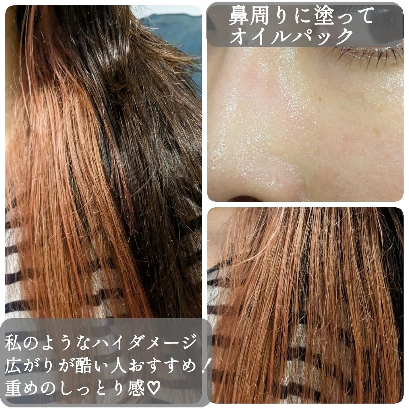 100% NATURAL MOROCCAN ARGAN OIL/COCOCARE/ヘアオイルを使ったクチコミ(3枚目)