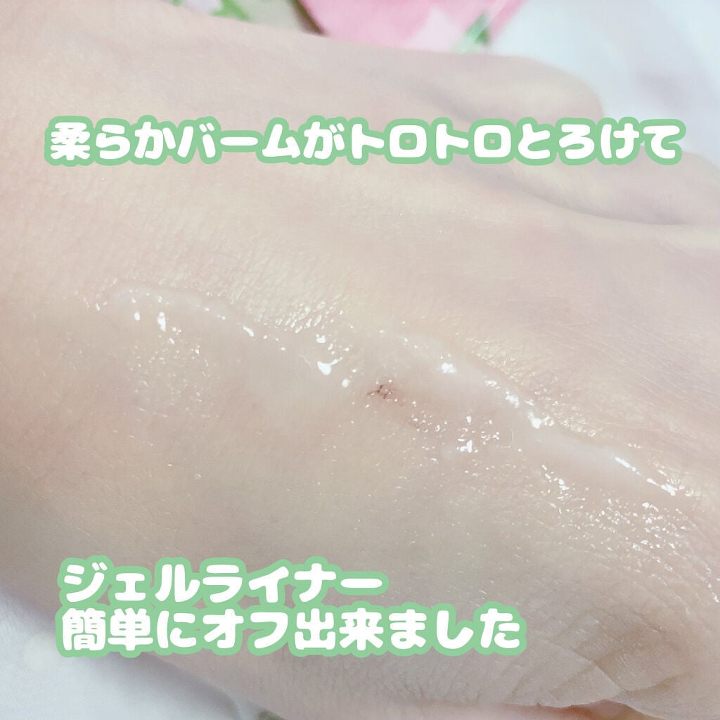 クレンジングバーム/サナ ラクトステップ/クレンジングバームを使ったクチコミ(3枚目)