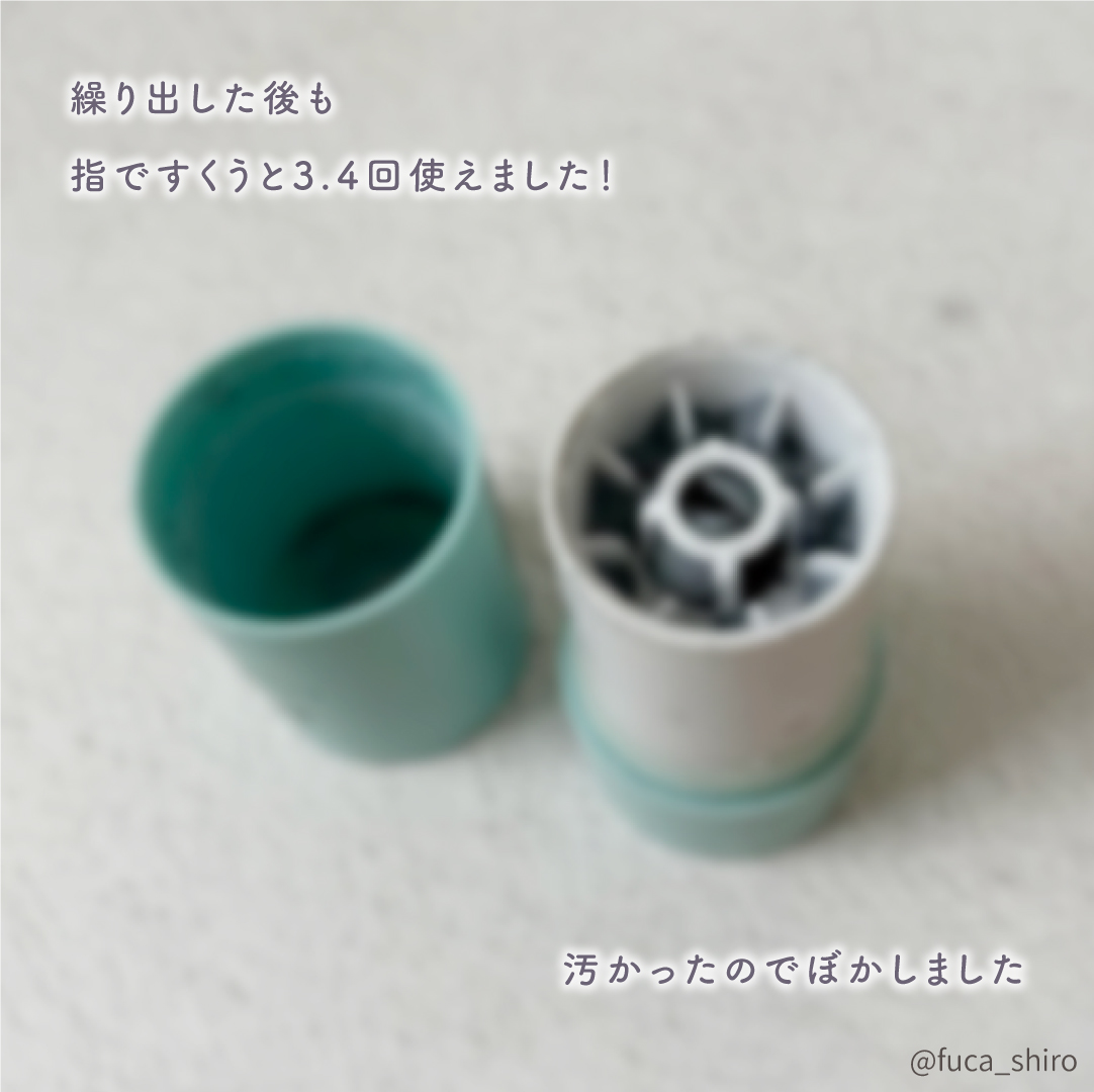 クレイスティックパック/EKA/洗い流すパック・マスクを使ったクチコミ（2枚目）