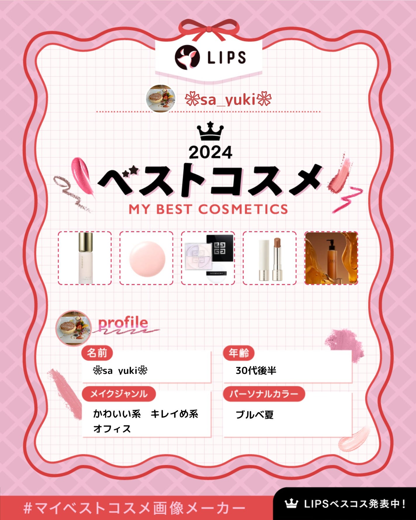 FAS ザ クリア クレンジングジェル/FAS/クレンジングジェルを使ったクチコミ(1枚目)