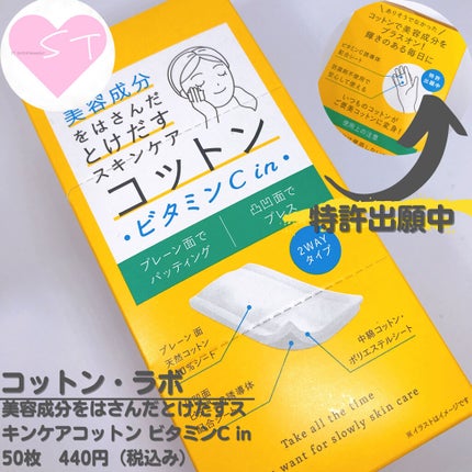 を使ったクチコミ(1枚目)