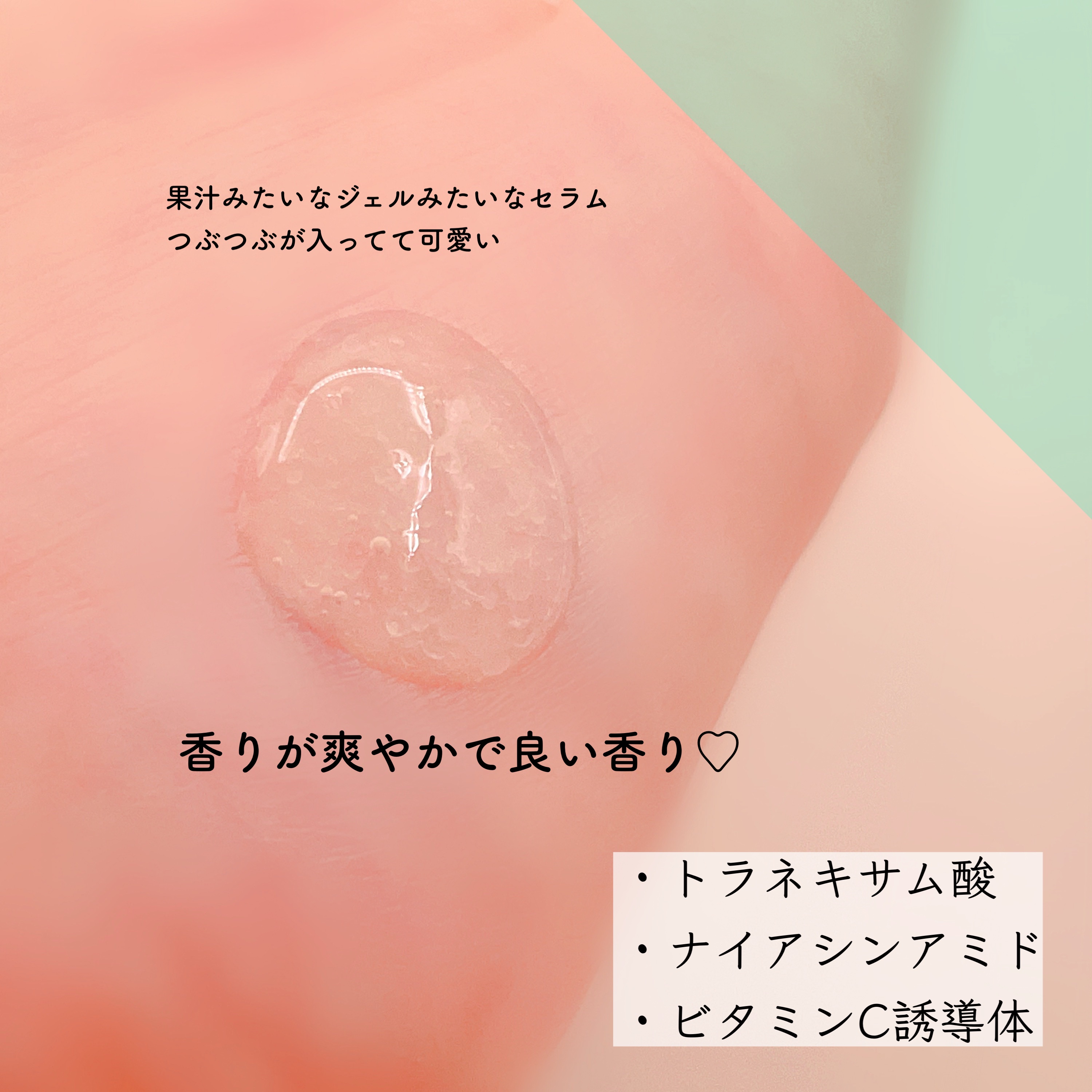 ダブルビタスポットトーニングセラム/NEOGEN/美容液を使ったクチコミ（2枚目）