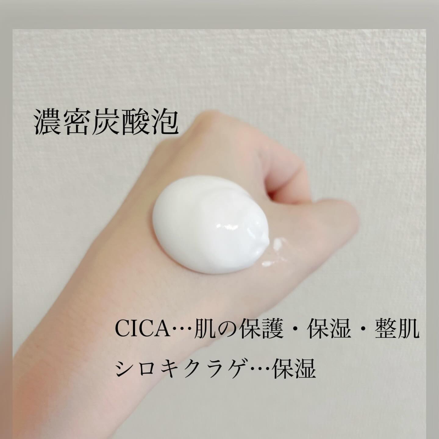 サロンプラス V.I.O 濃密泡セラム/サロンプラス/デリケートゾーンケアを使ったクチコミ（2枚目）