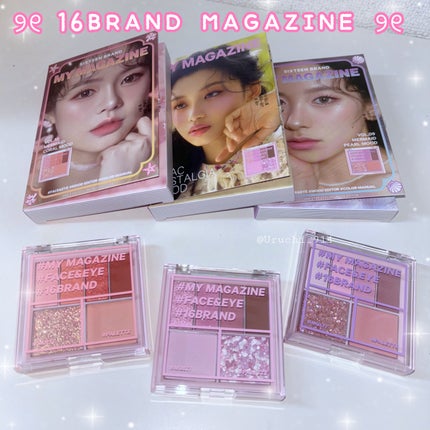 16 MY MAGAZINE/16BRAND/アイシャドウパレットを使ったクチコミ(1枚目)