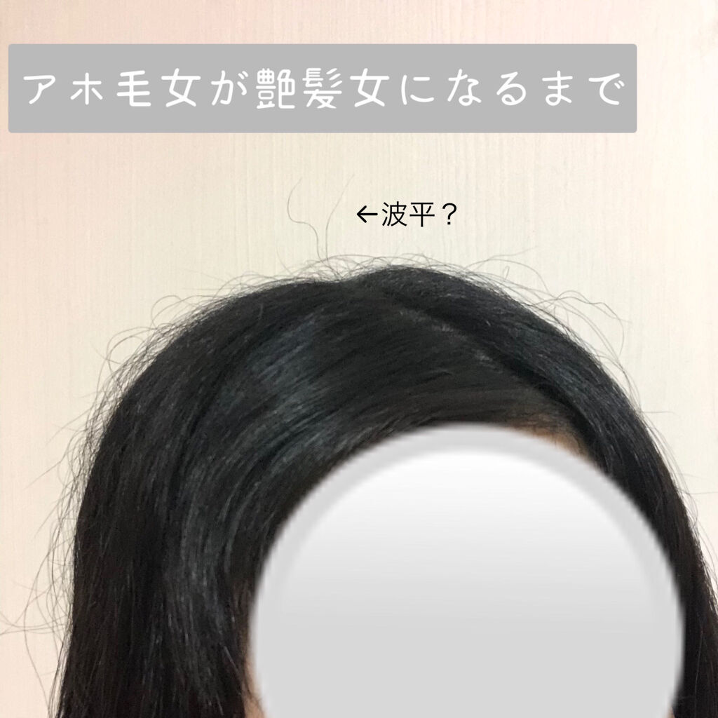 ボタニカルシャンプー ダメージケア/BOTANIST/市販シャンプーを使ったクチコミ（1枚目）