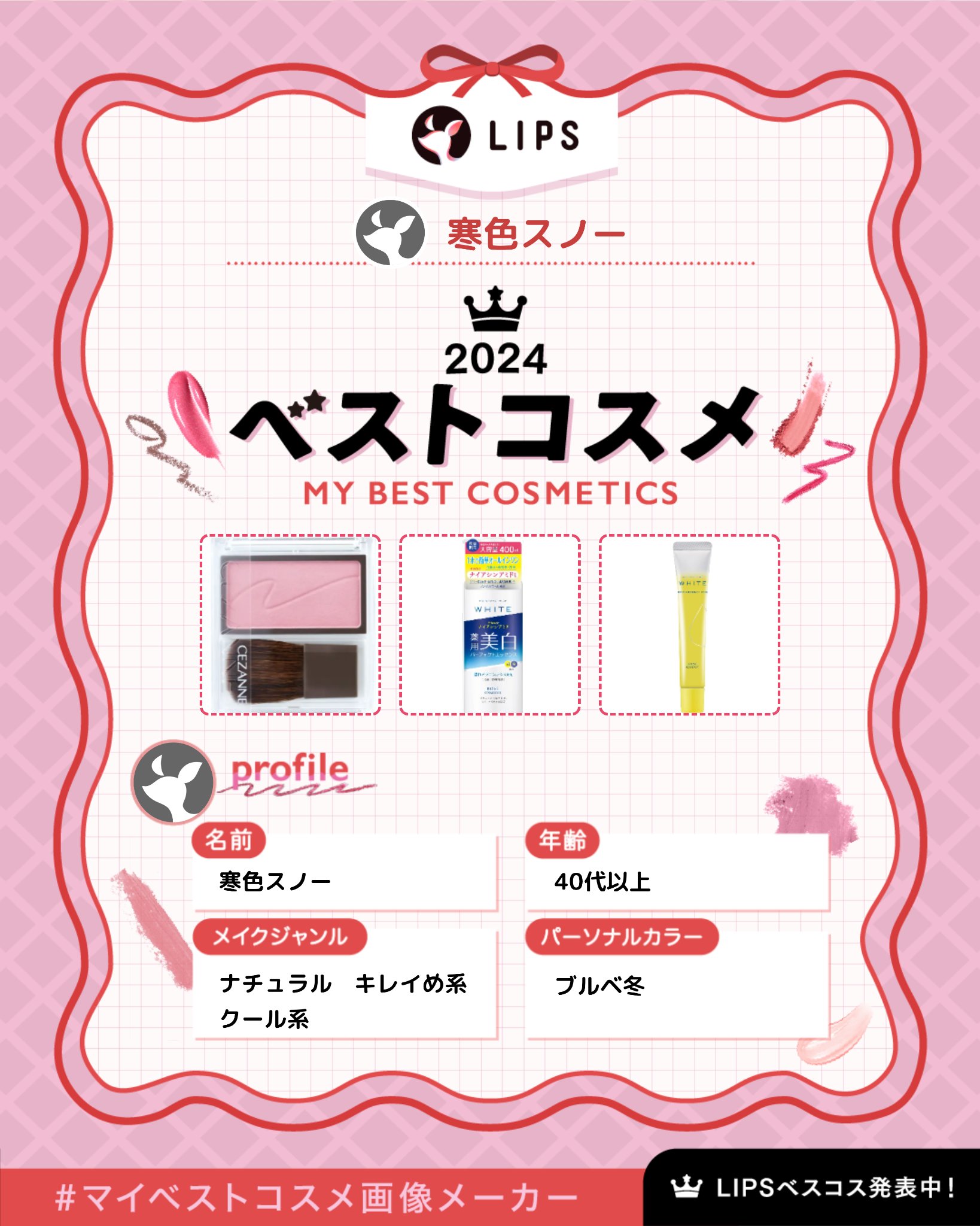 モイスチュアマイルドホワイト パーフェクトエッセンス 大容量 400ml/モイスチュアマイルド ホワイト/オールインワン化粧品を使ったクチコミ（1枚目）