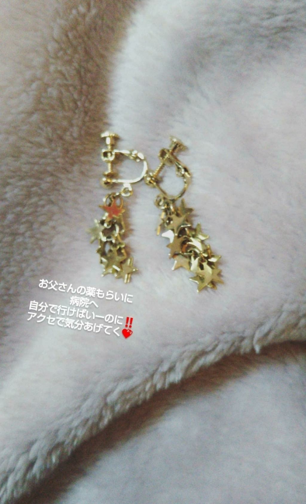 あぁや♪ on LIPS 「【アクセサリー】最近またアクセサリー収集にはまっています😢😢今..」(1枚目)