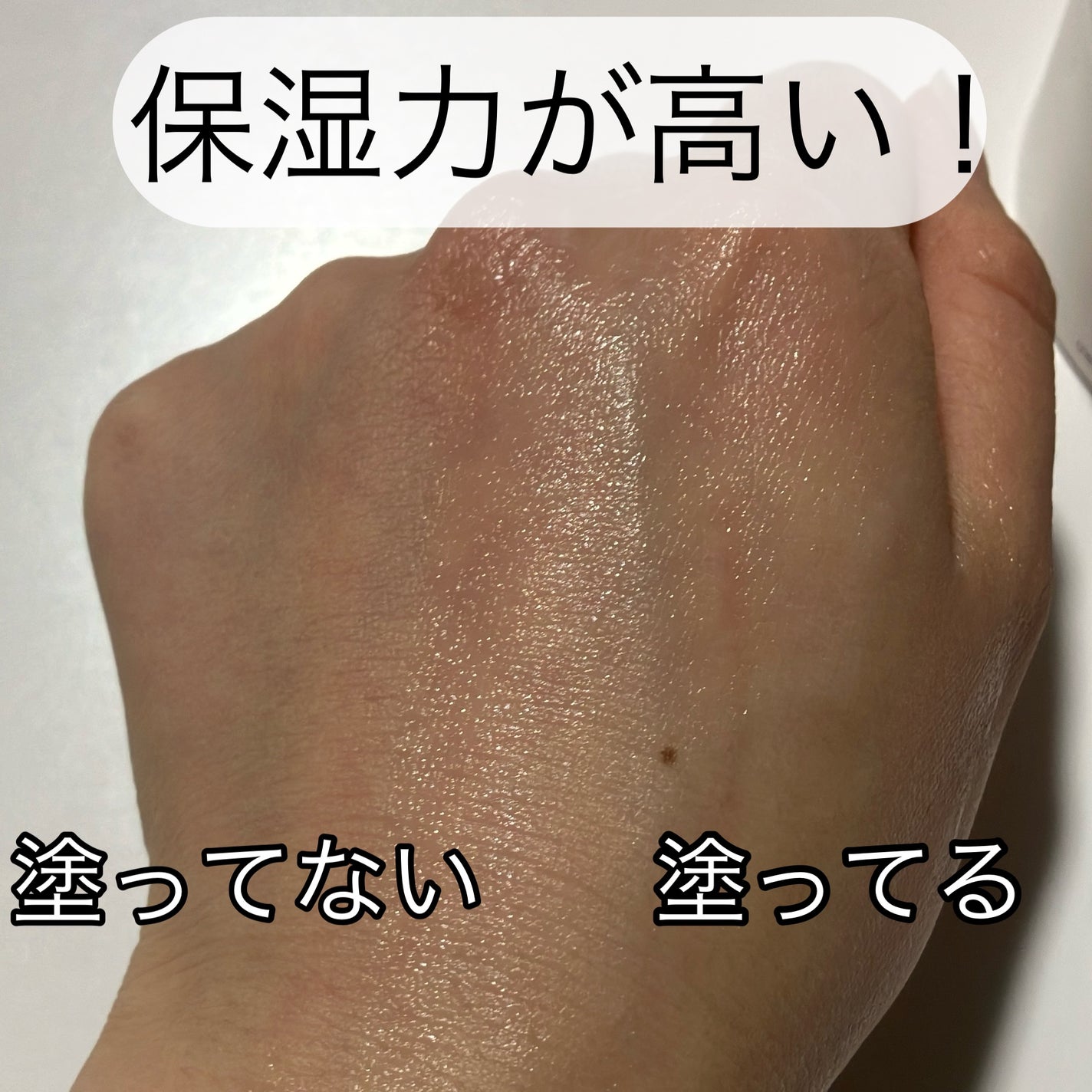 BnDアンダーアームクリーム(ボディクリーム)/BnD/デリケートゾーンケアを使ったクチコミ(3枚目)