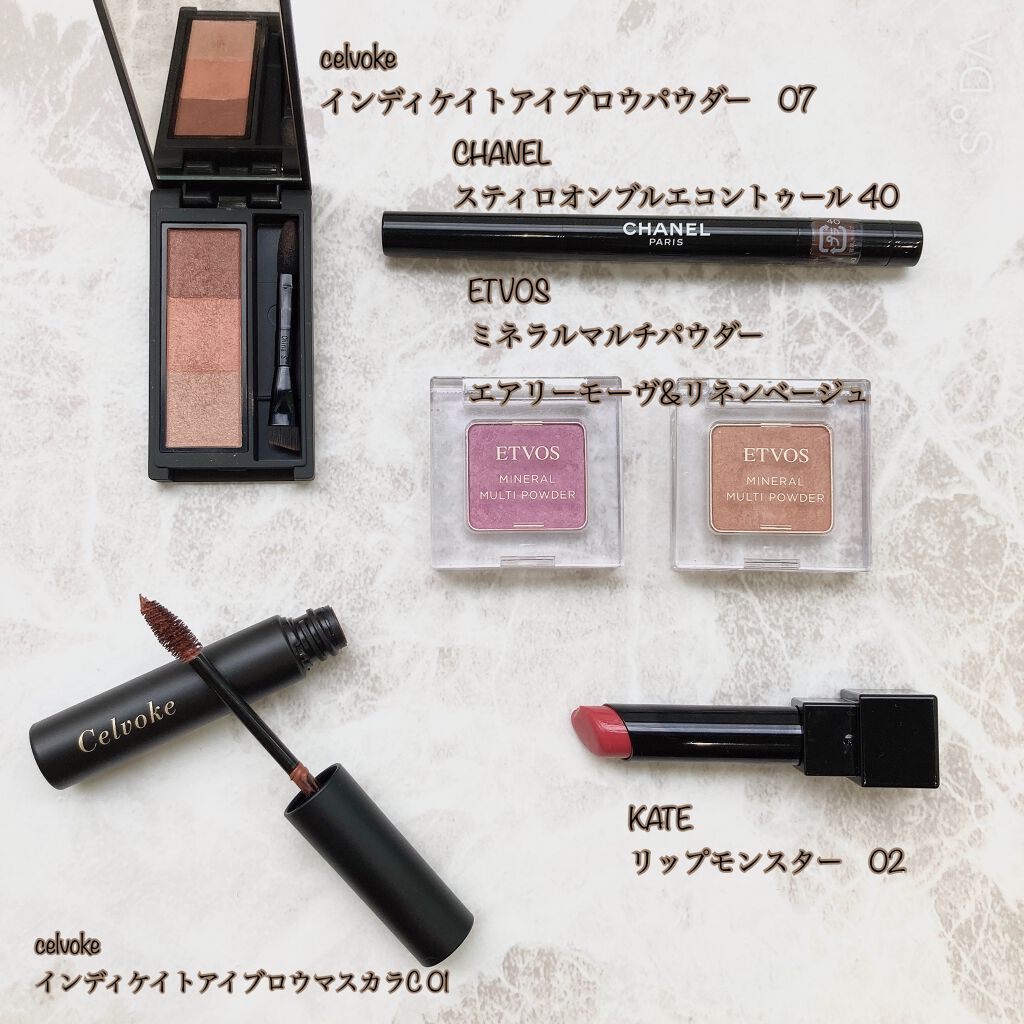 セルヴォーク インディケイトアイブロウパウダー/Celvoke/パウダーアイブロウを使ったクチコミ（2枚目）