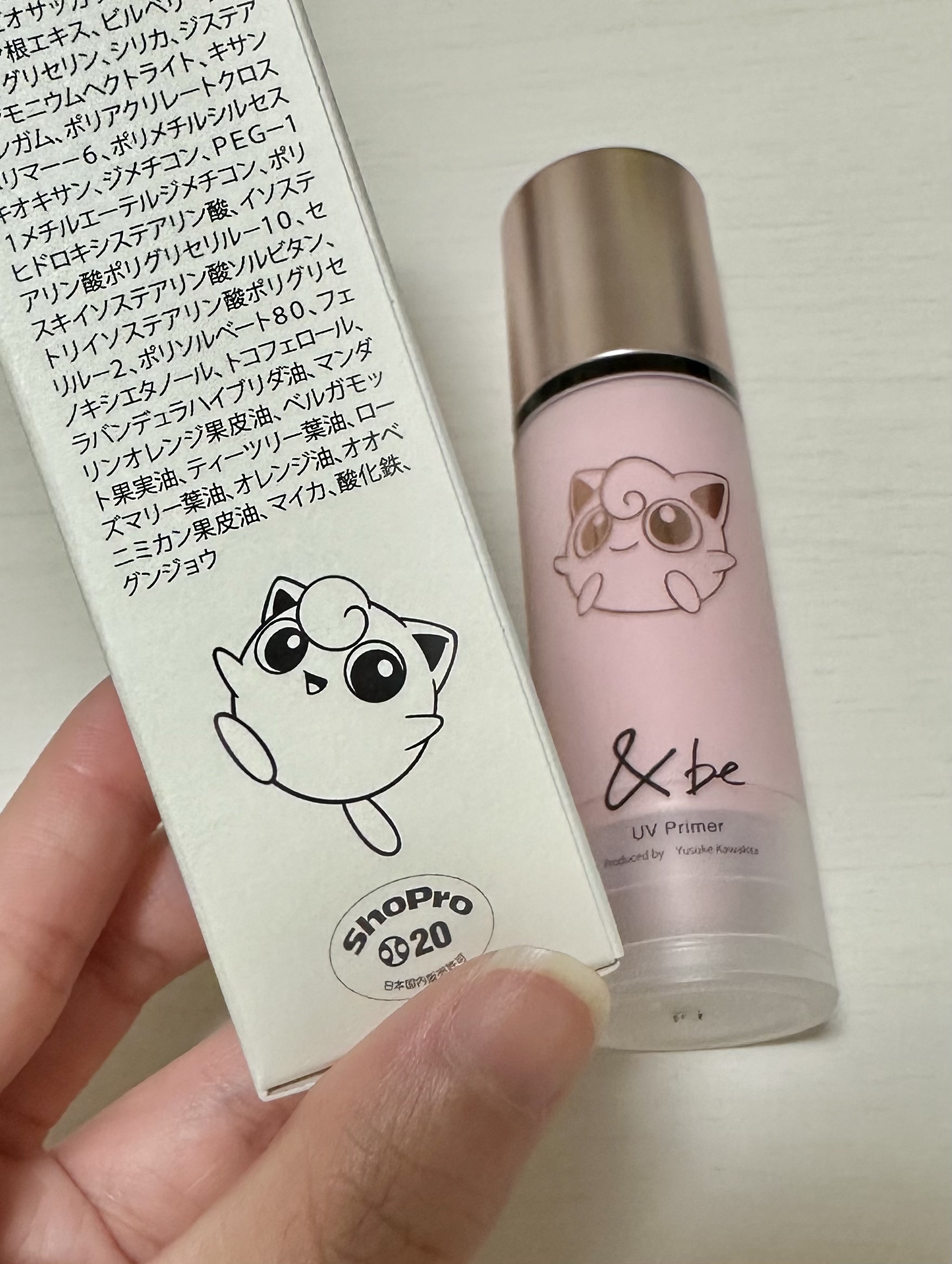 &be UVプライマー ピーチグロウ <プリン>/＆be/化粧下地を使ったクチコミ（3枚目）