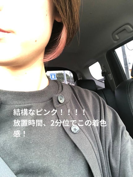 インナーカラートリートメント/ルシードエル/ヘアカラーを使ったクチコミ(4枚目)