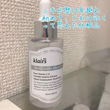 フレッシュリージュースドビタミンドロップ(35ml)/Klairs/美容液を使ったクチコミ（1枚目）