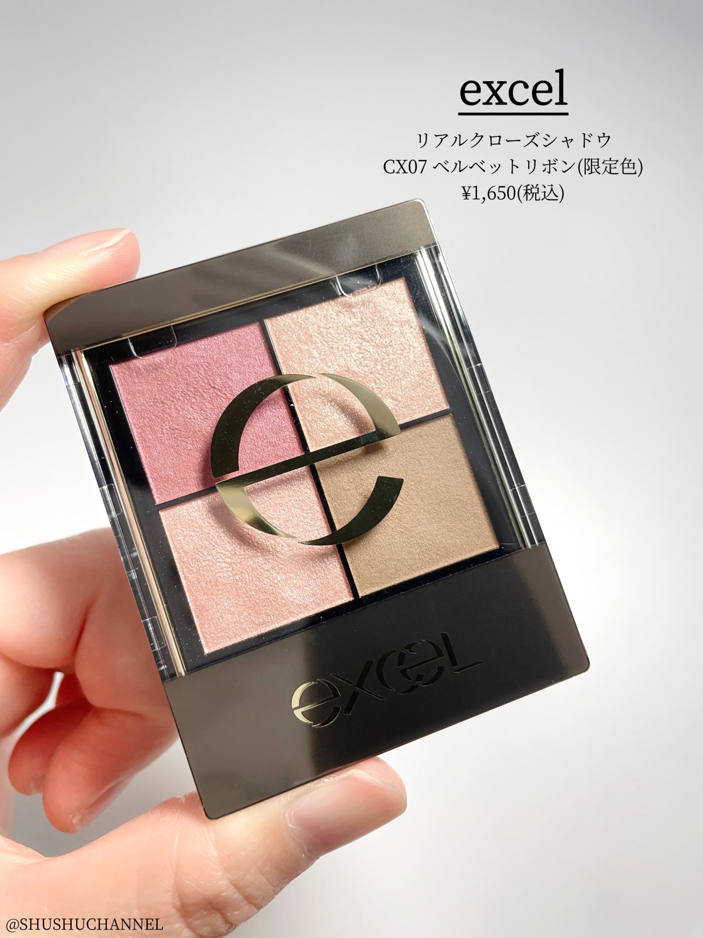 リアルクローズシャドウ/excel/アイシャドウパレットを使ったクチコミ(2枚目)