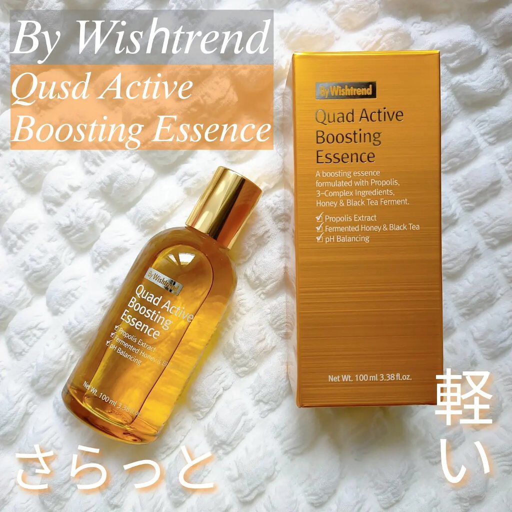 クアッドアクティブブースティングエッセンス/By Wishtrend/美容液を使ったクチコミ（1枚目）