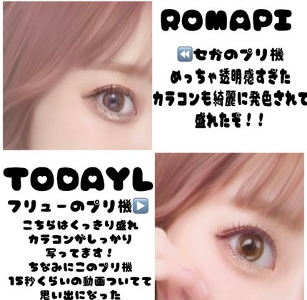 MOLAK 1day/MOLAK/ワンデー(1DAY)カラコンを使ったクチコミ(2枚目)
