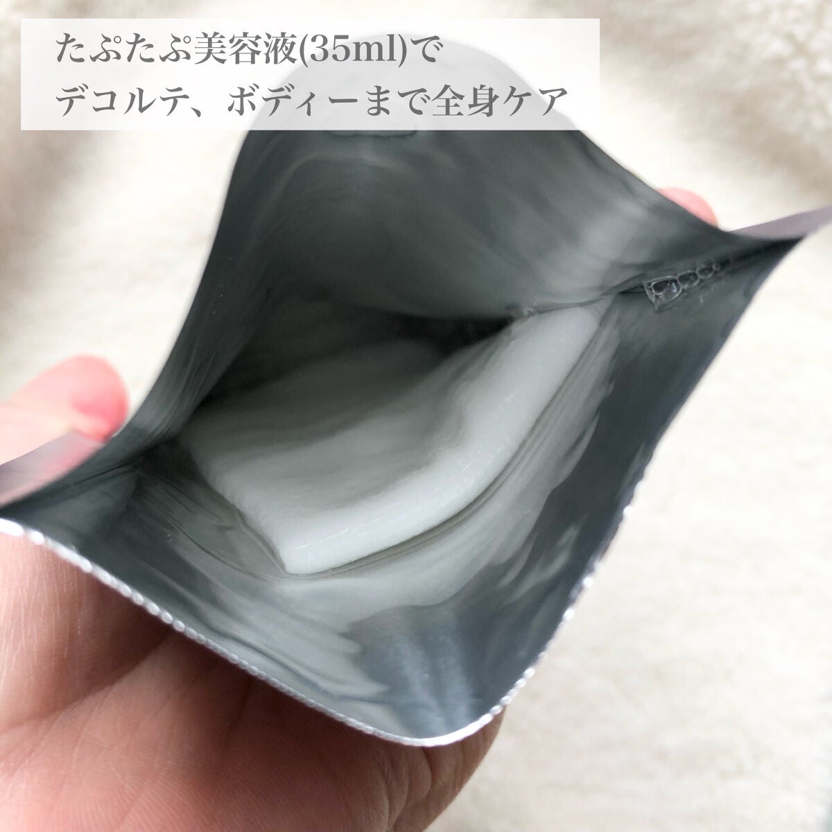 ルルルンワンナイト レスキュー透明感/ルルルン/シートマスク・パックを使ったクチコミ(4枚目)