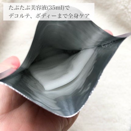 ルルルンワンナイト レスキュー透明感/ルルルン/シートマスク・パックを使ったクチコミ(4枚目)