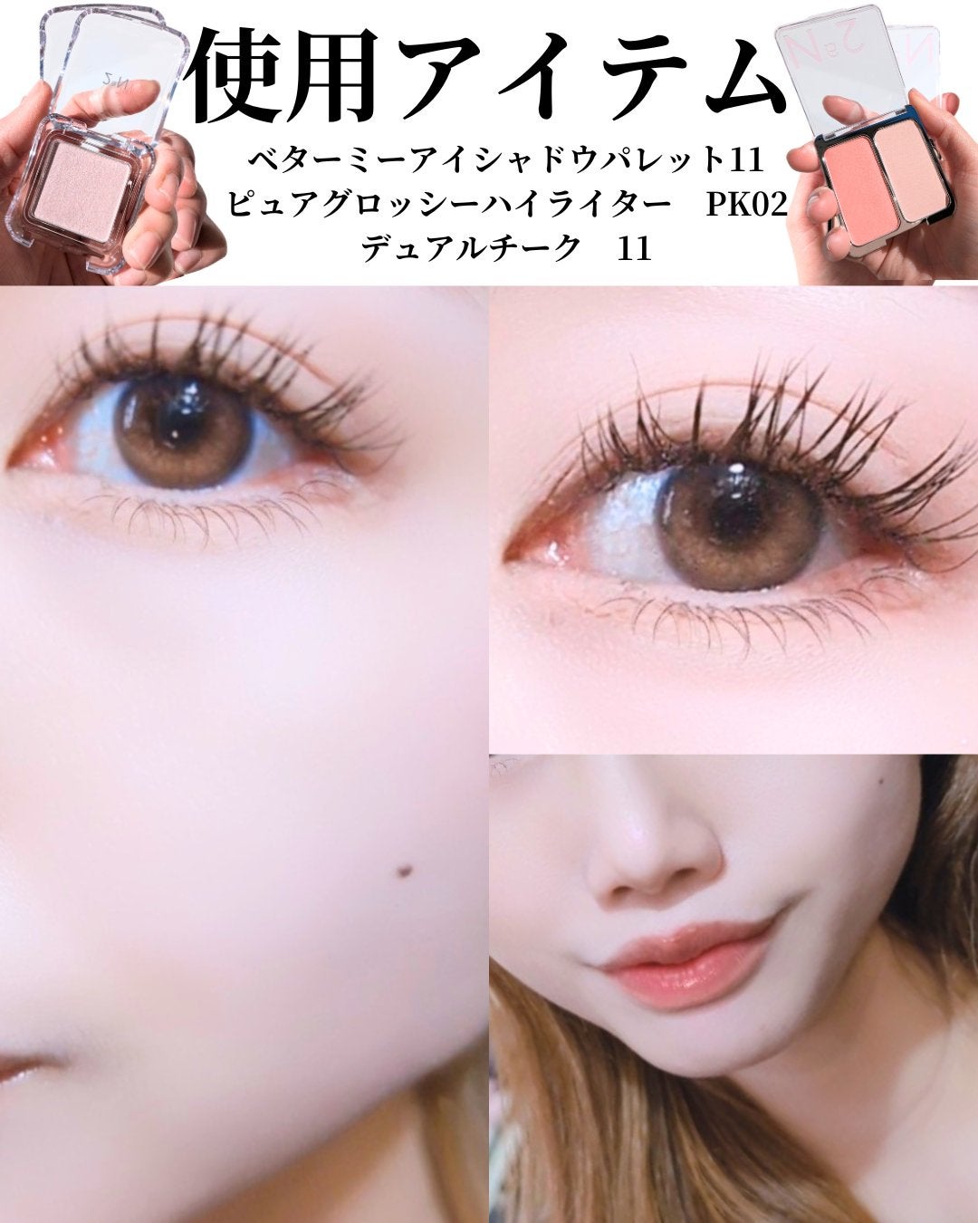 デュアルチーク/2aN/パウダーチークを使ったクチコミ(10枚目)