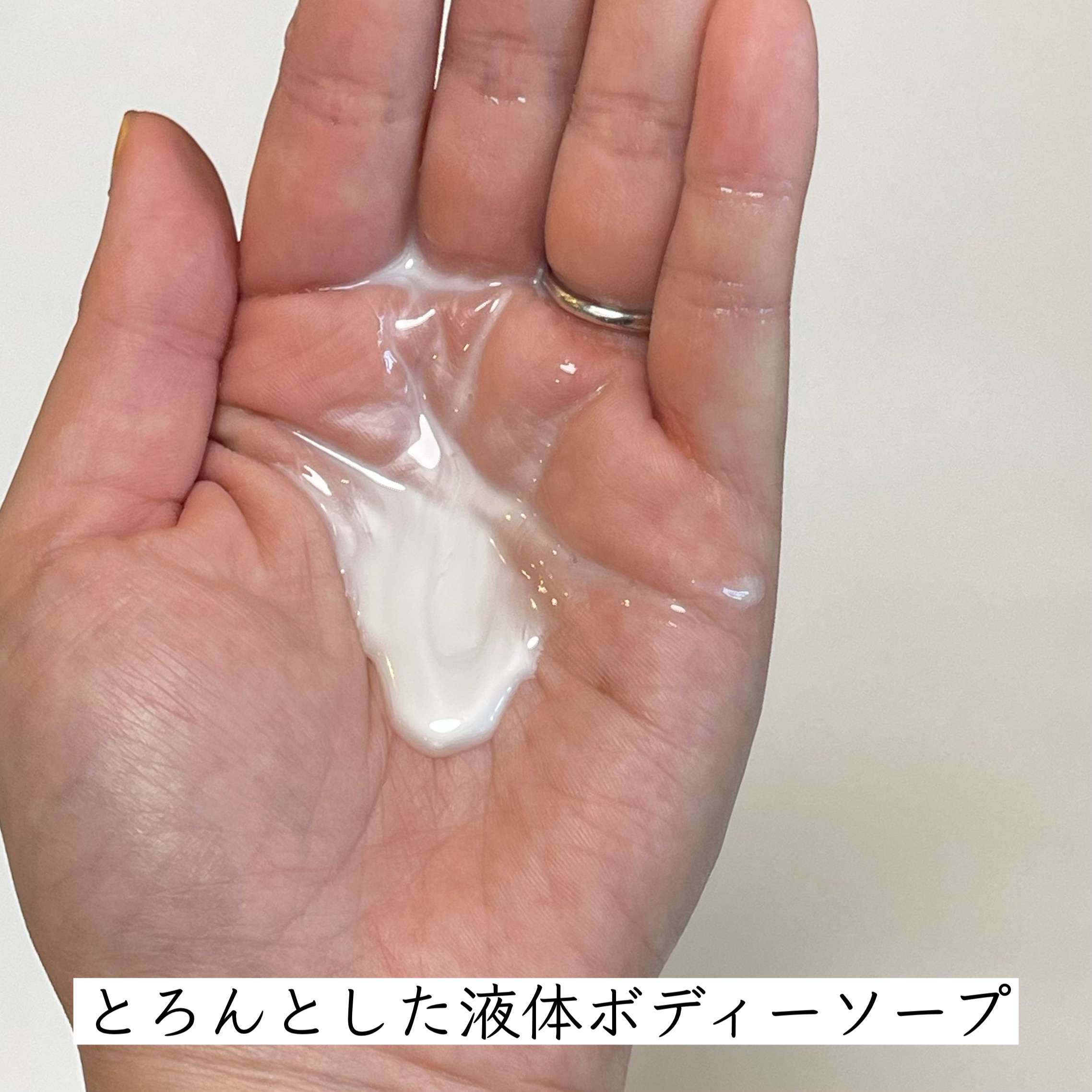 バウンシア ボディソープ エアリーブーケの香り/Bouncia/ボディソープを使ったクチコミ（2枚目）