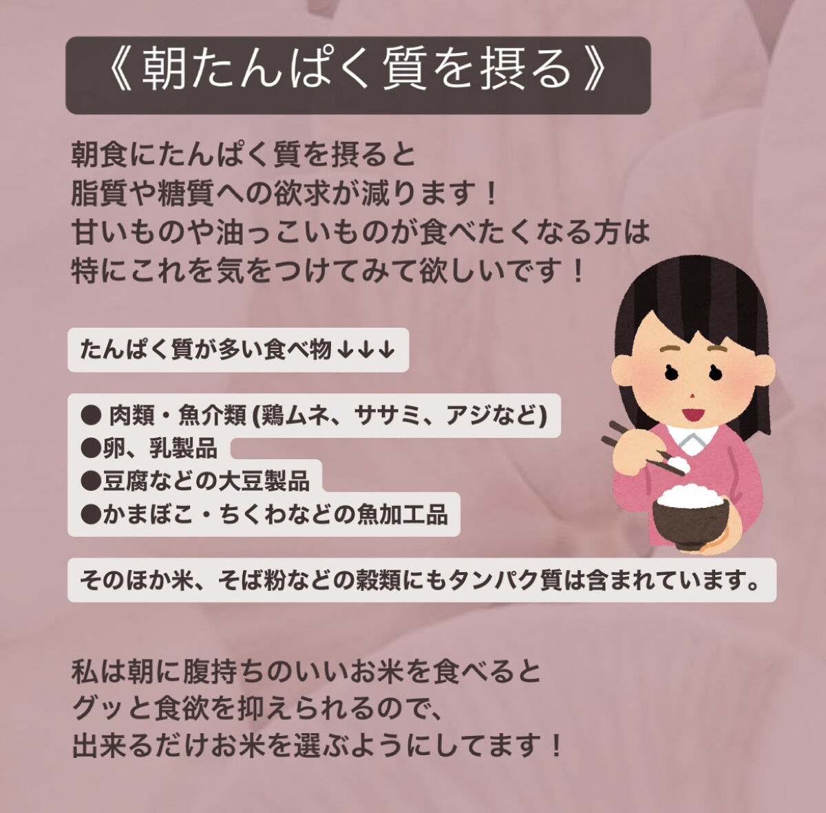 プレミアム ピュア オートミール/ニッショク/オートミールを使ったクチコミ（3枚目）