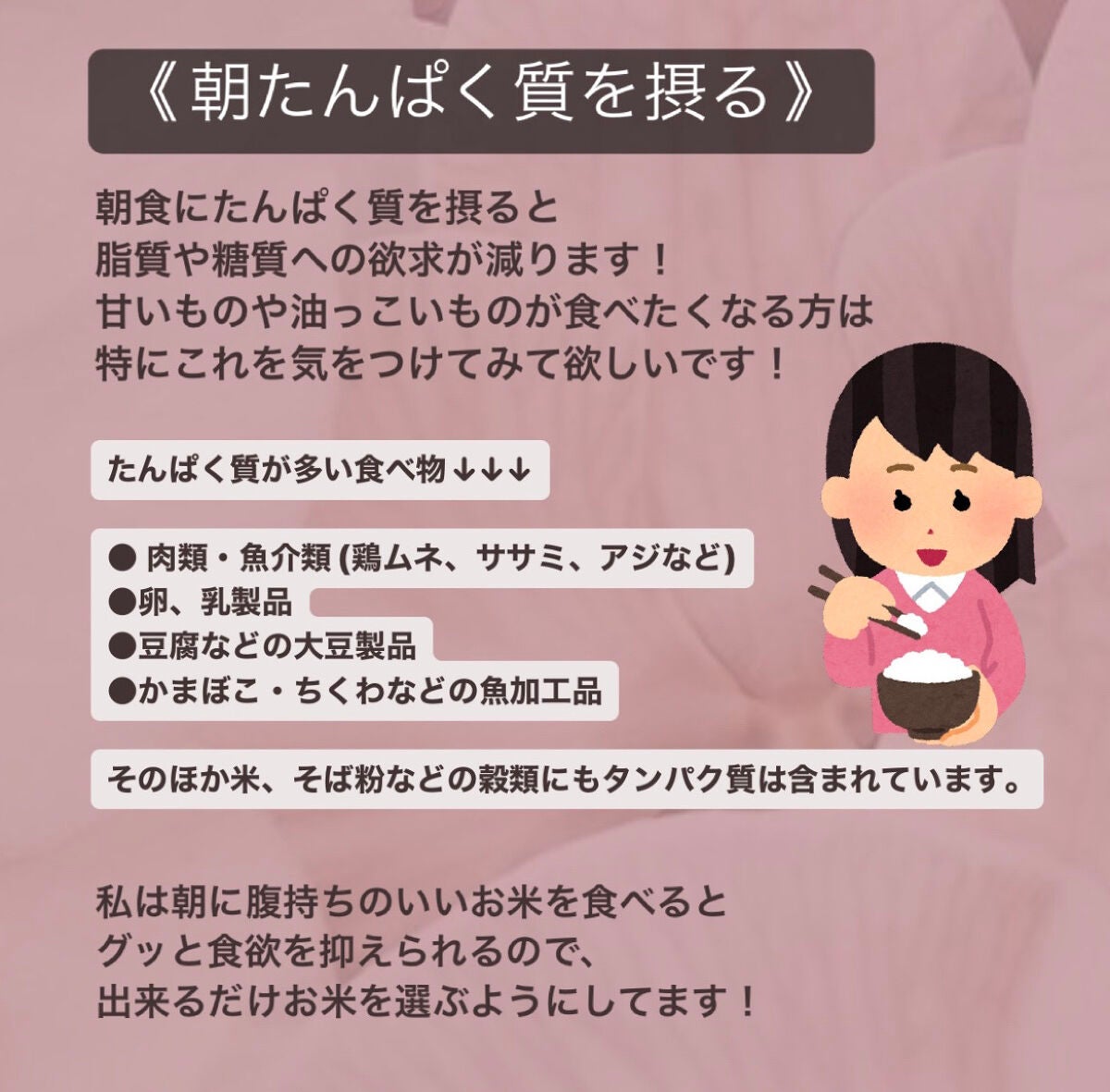 プレミアム ピュア オートミール/ニッショク/オートミールを使ったクチコミ(3枚目)