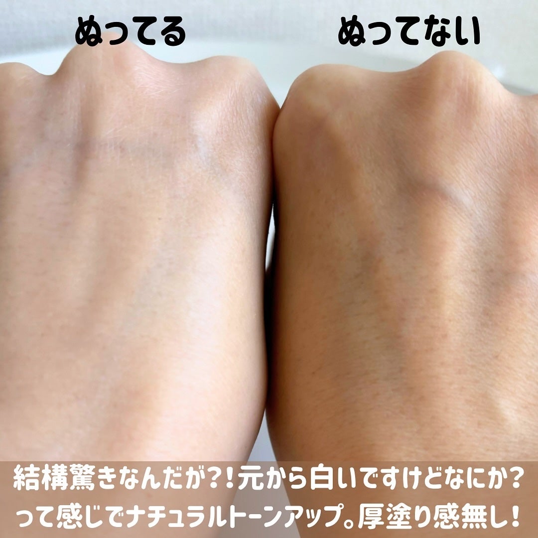 PDRNデューイートーンアップサンスクリーン/Genabelle/日焼け止めミルクを使ったクチコミ(5枚目)