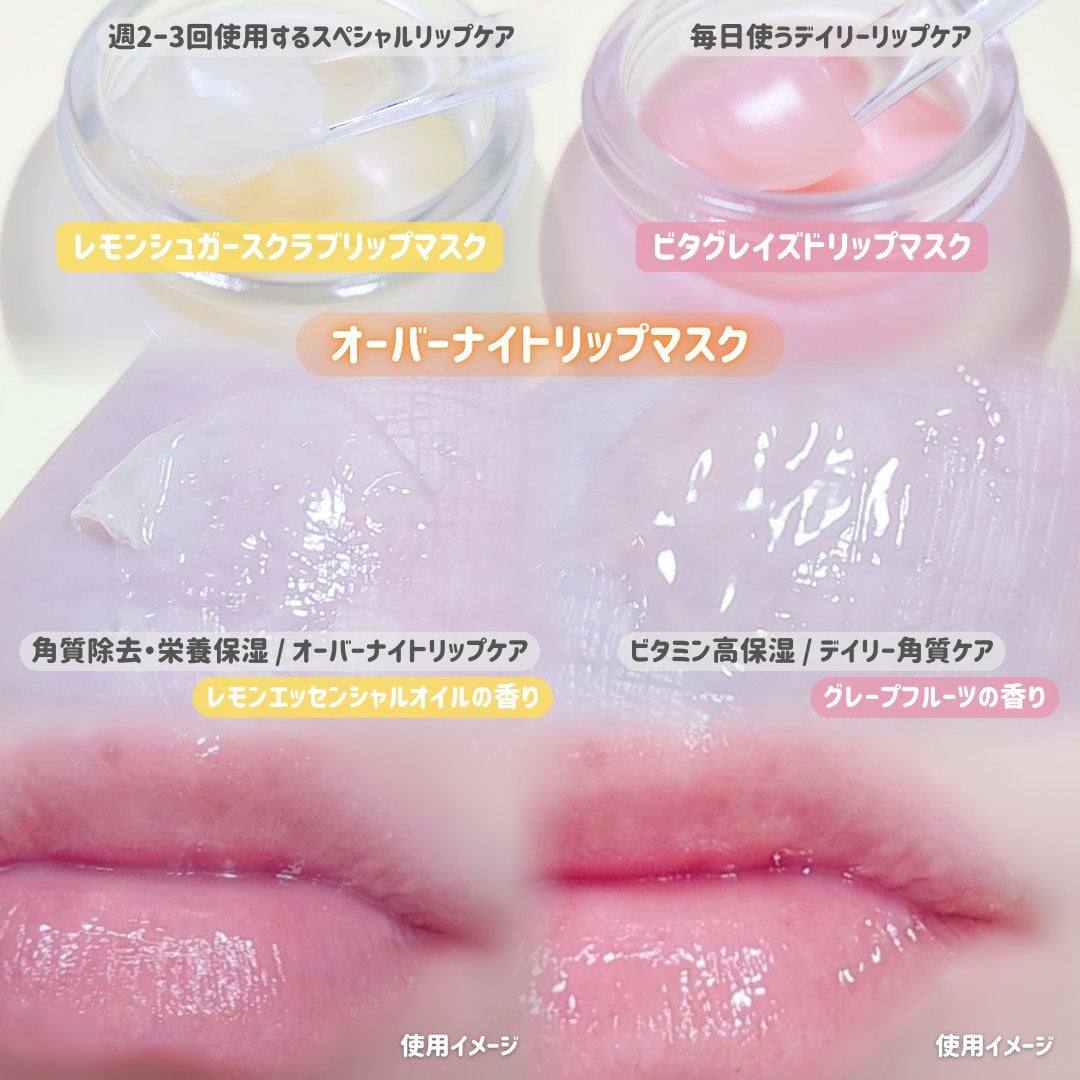 ビタグレーズドリップマスク/TOCOBO/リップマスクを使ったクチコミ(3枚目)