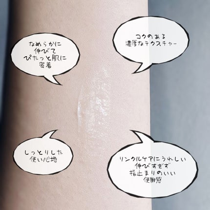 アイ リンクルセラム/アテニア/アイケア・アイクリームを使ったクチコミ(2枚目)