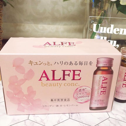 アルフェ ビューティコンク〈ドリンク〉W/アルフェ/美容ドリンクを使ったクチコミ(6枚目)