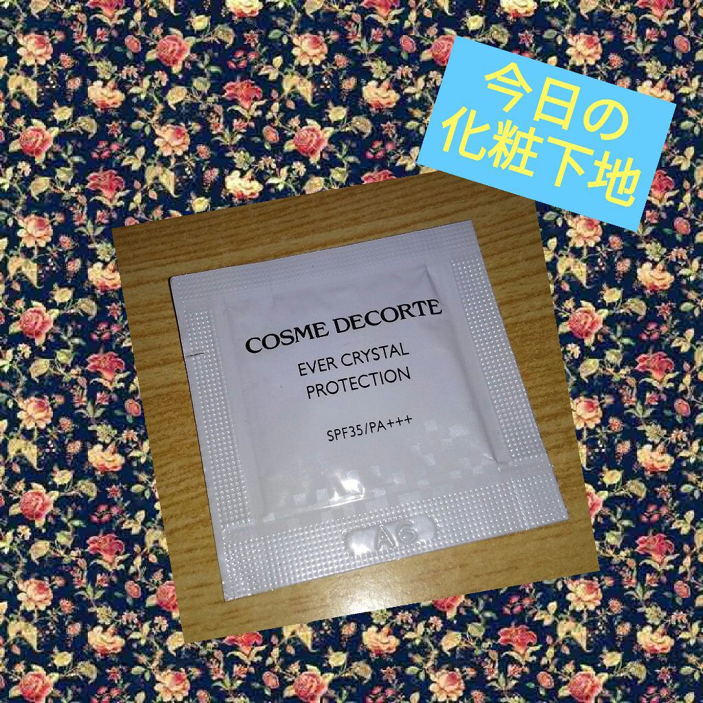 DECORTÉ エバークリスタル プロテクションのクチコミ「🌼化粧下地🌼


#DECORTÉ
#お試し
#今日のメイク


『DECORTÉ　エバークリ.....」（1枚目）