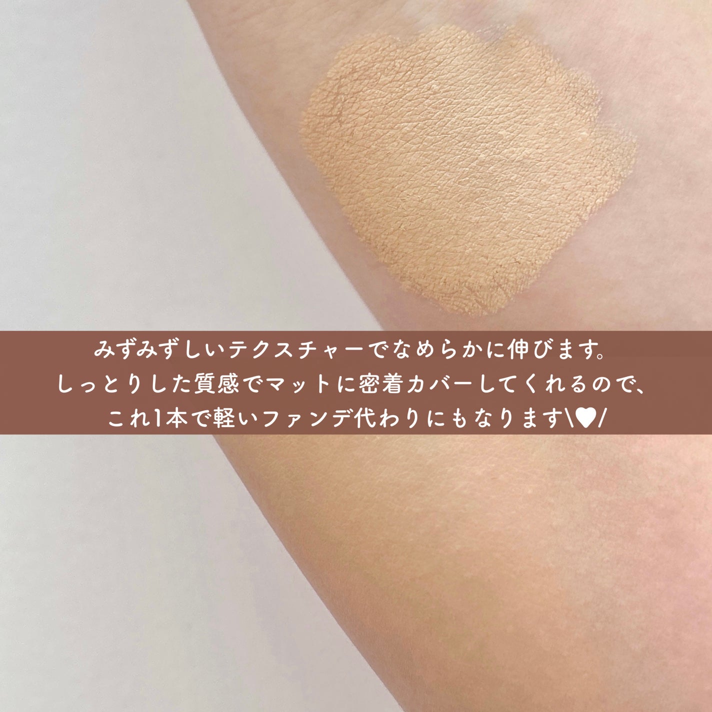 ダーマシンコンシーラー/23years old/リキッドコンシーラーを使ったクチコミ(5枚目)