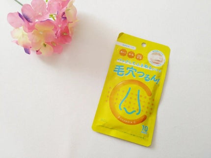 BHクリアノーズパック/CucuporeC/シートマスク・パックを使ったクチコミ(1枚目)