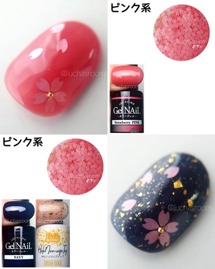 ジェルネイル(ライト対応)/セリア/ジェルネイルを使ったクチコミ(4枚目)