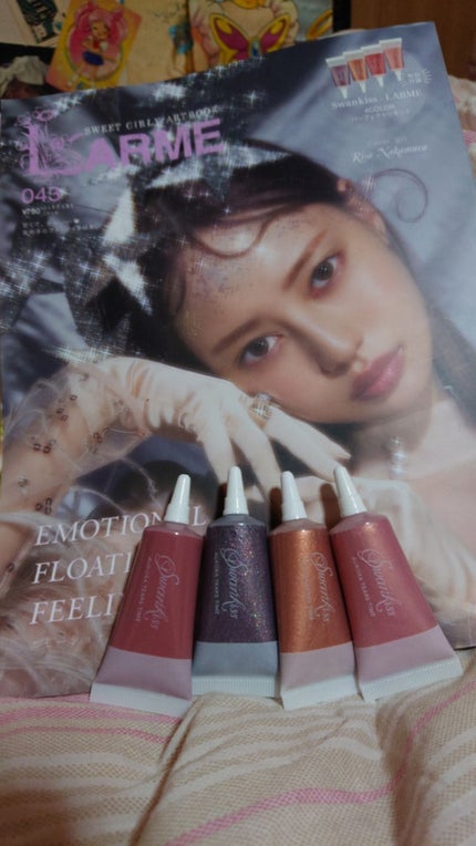 LARME(ラルム) 2020年1月号/LARME/雑誌を使ったクチコミ(1枚目)