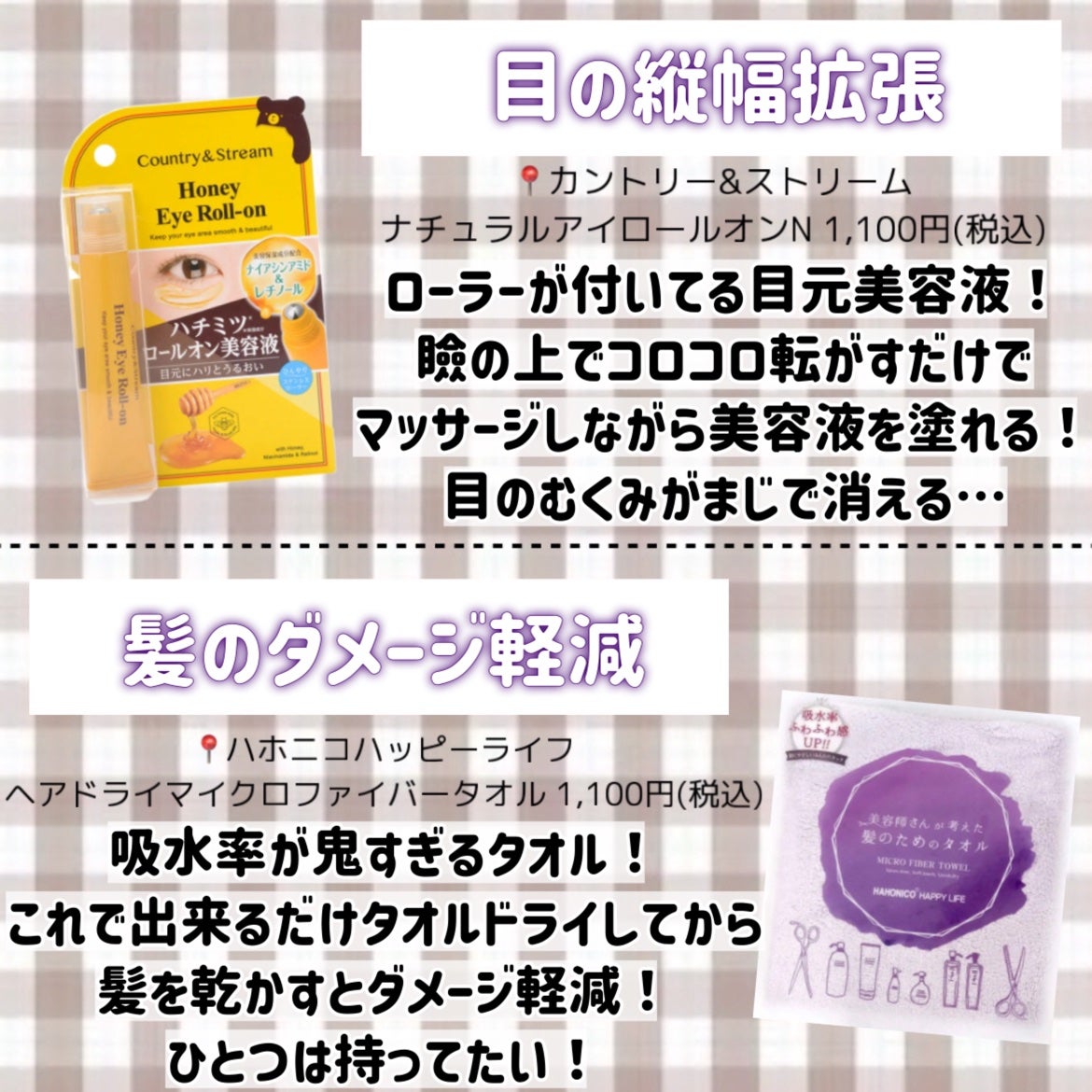 ヘアドライマイクロファイバータオル/ハホニコハッピーライフ/ヘアケアグッズを使ったクチコミ(6枚目)