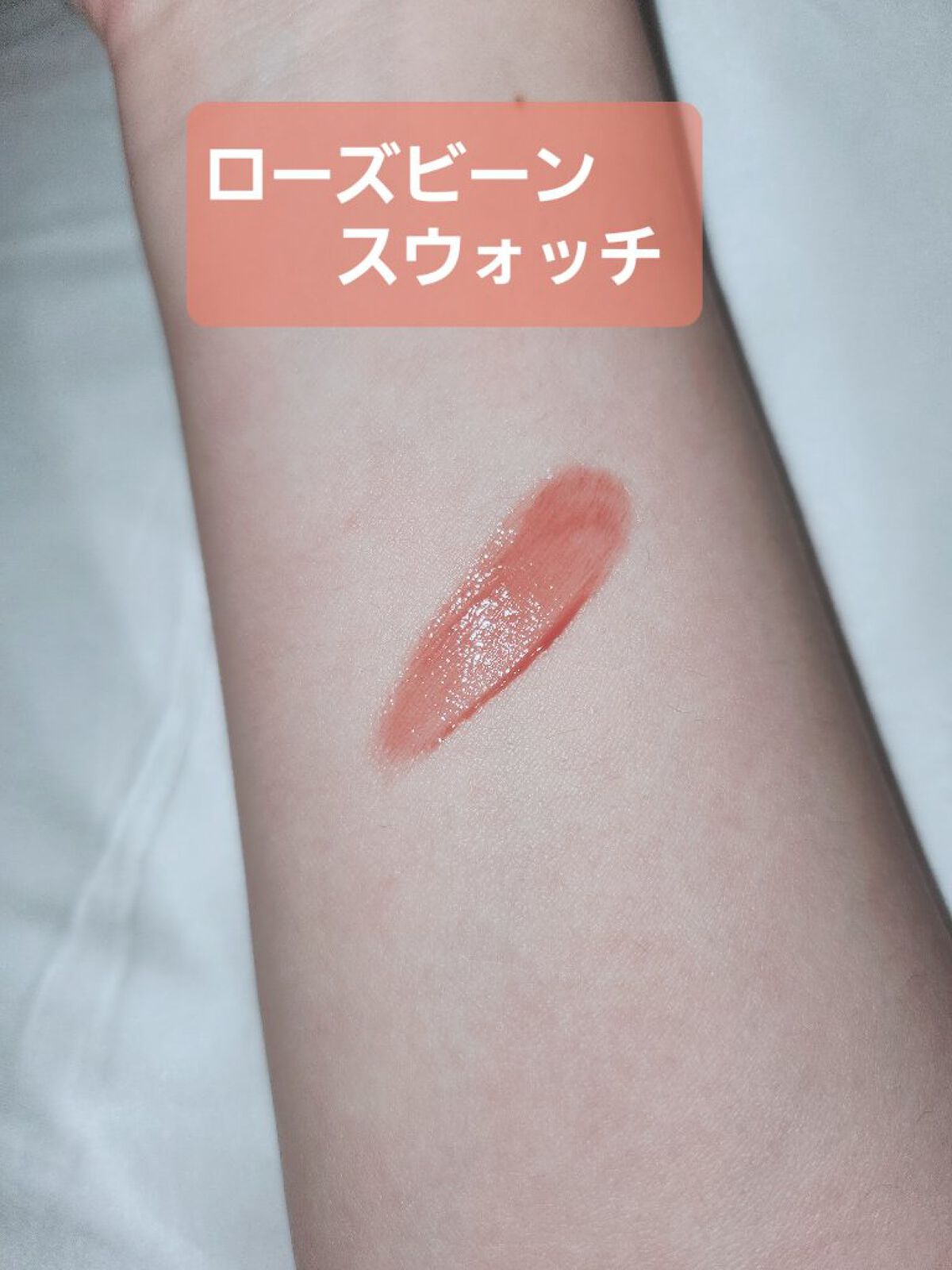 アンドバイロムアンド　グラッシーボムティント/&nd by rom&nd/リップティントを使ったクチコミ（3枚目）