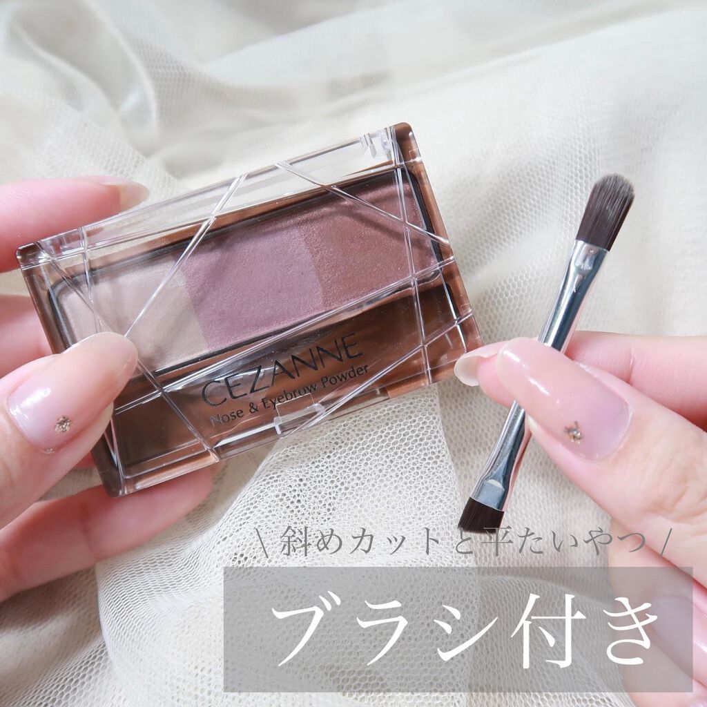 ノーズ&アイブロウパウダー/CEZANNE/パウダーアイブロウを使ったクチコミ(8枚目)