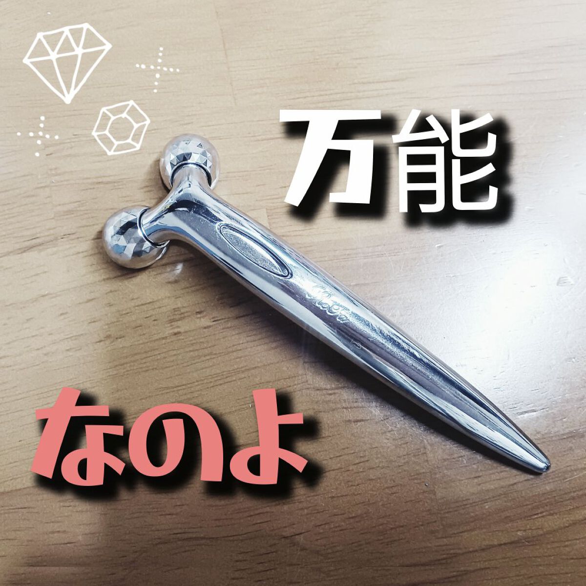 ReFa S CARAT/ReFa/美顔器・マッサージを使ったクチコミ（1枚目）