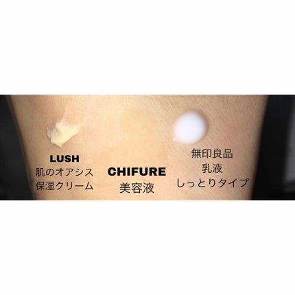 乳液・敏感肌用・しっとりタイプ/無印良品/乳液を使ったクチコミ(2枚目)