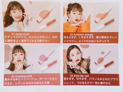 カラーフォーミーリップティント/myroink/リップティントを使ったクチコミ(7枚目)