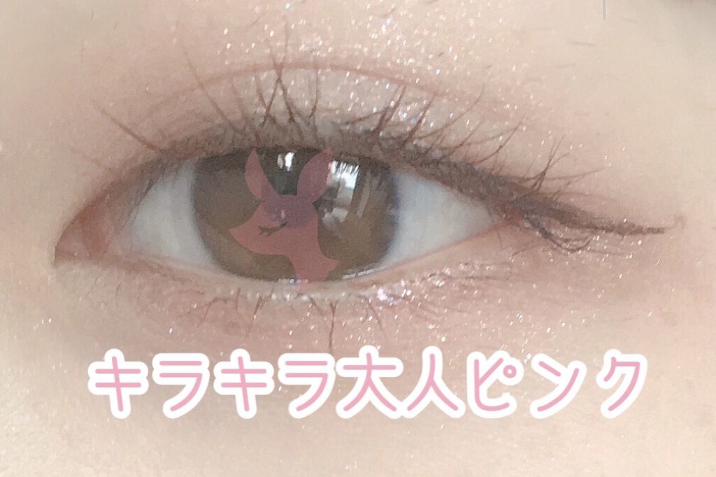 セレクト アイカラー Ｎ PU103(限定色)/ESPRIQUE/単色アイシャドウを使ったクチコミ（1枚目）