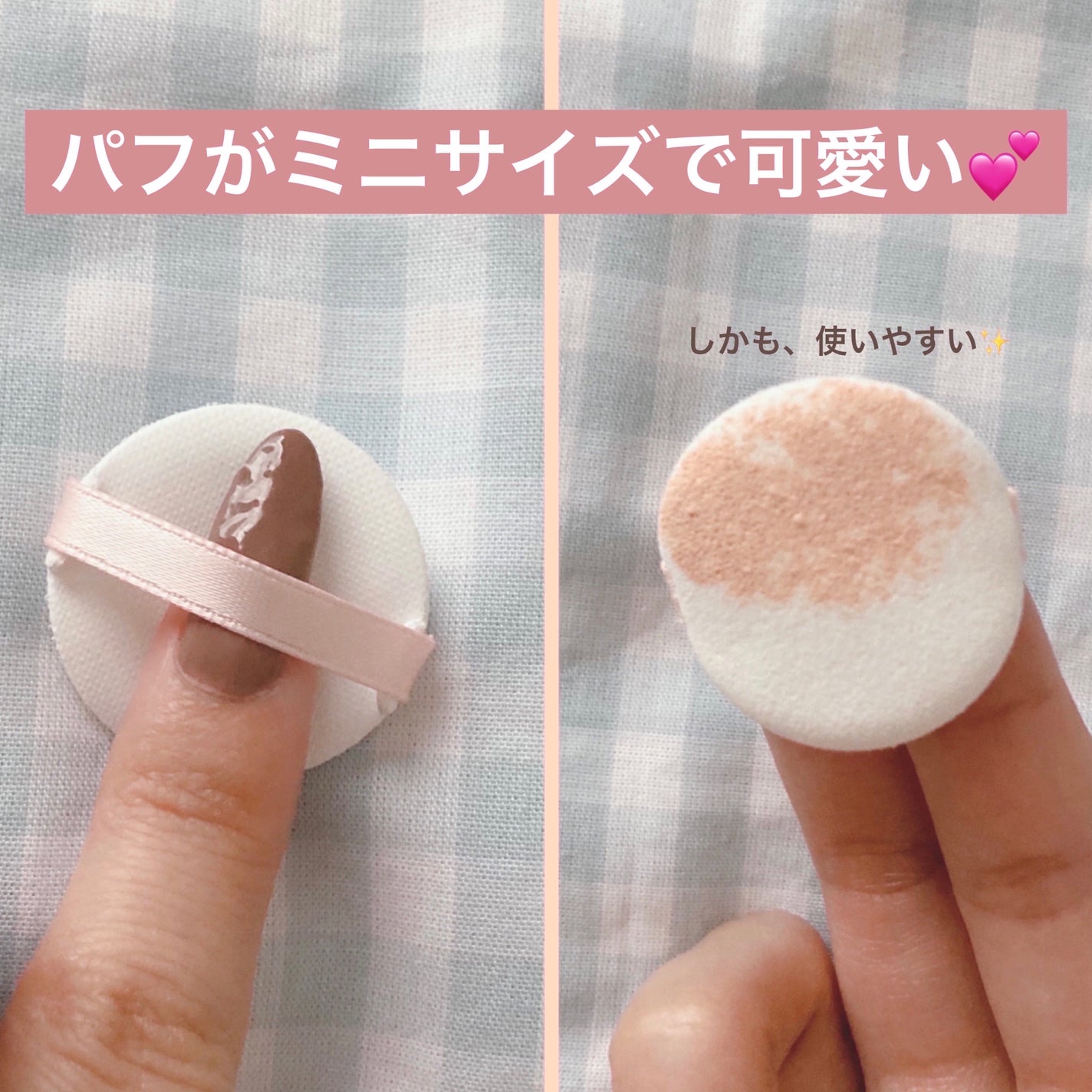 モイスチュアライジング ファンデーション プライマー/PAUL & JOE BEAUTE/化粧下地を使ったクチコミ(3枚目)