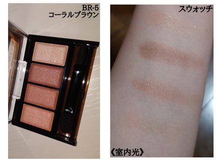 ケイト メロウブラウンアイズ/KATE/アイシャドウパレットを使ったクチコミ(4枚目)