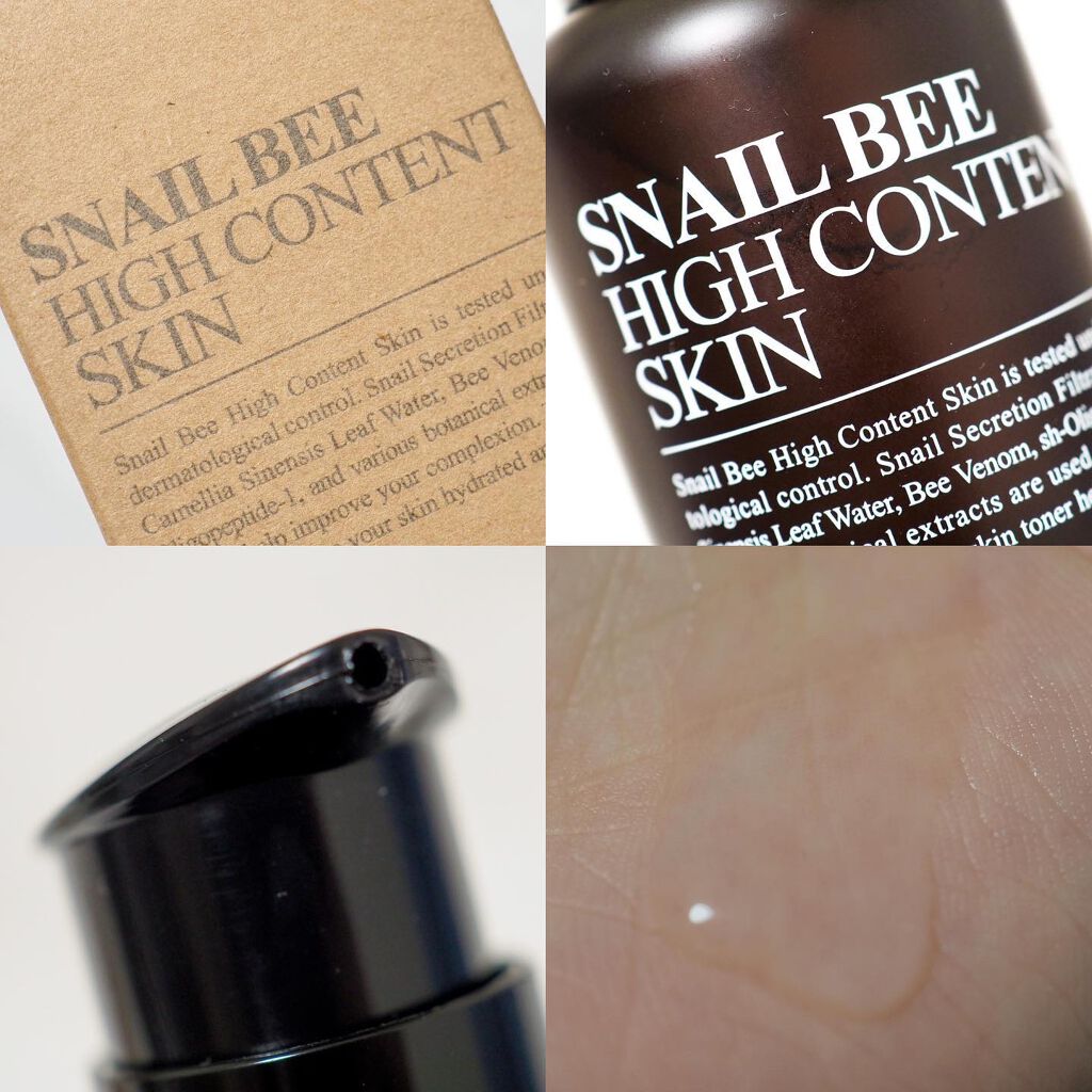 スネイルビー ハイコンテントエッセンス, 100ml/BENTON/オールインワン化粧品を使ったクチコミ(2枚目)