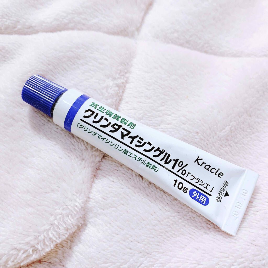 クラシエ薬品 クリンダマイシンゲル(医薬品)