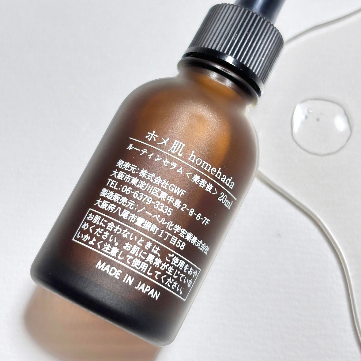 ホメ肌 ヒト幹細胞美容液/イツココ/美容液を使ったクチコミ(3枚目)