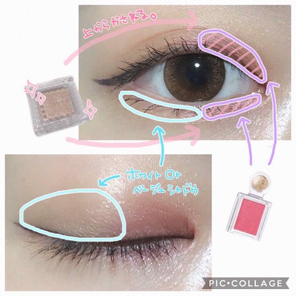 【旧品】パーフェクトスタイリストアイズ/キャンメイク/アイシャドウパレットを使ったクチコミ(2枚目)