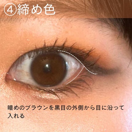 パーフェクトマルチアイズ/キャンメイク/アイシャドウパレットを使ったクチコミ(6枚目)